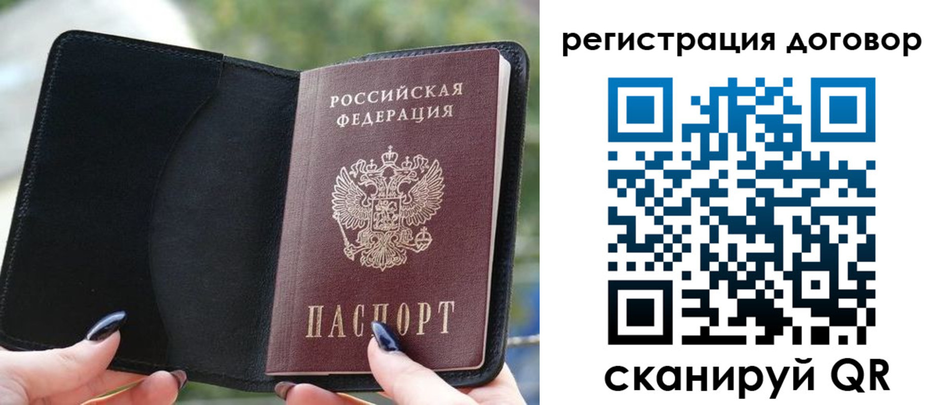 регистрация для школы в Новомичуринске