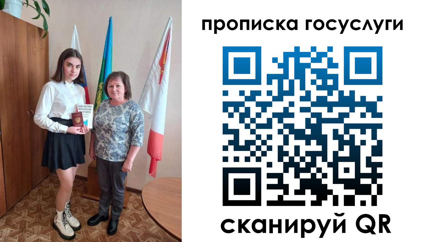 прописка в квартире в Новомичуринске