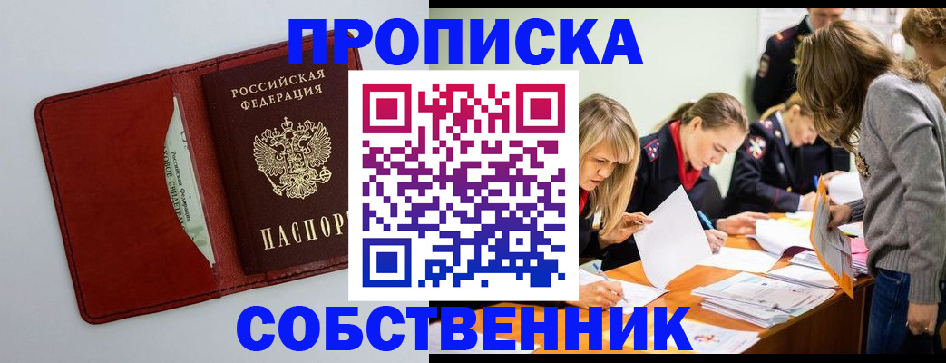 регистрация для школы в Новомичуринске