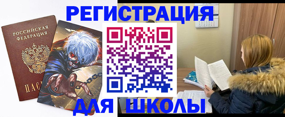 временная регистрация собственник в Новомичуринске